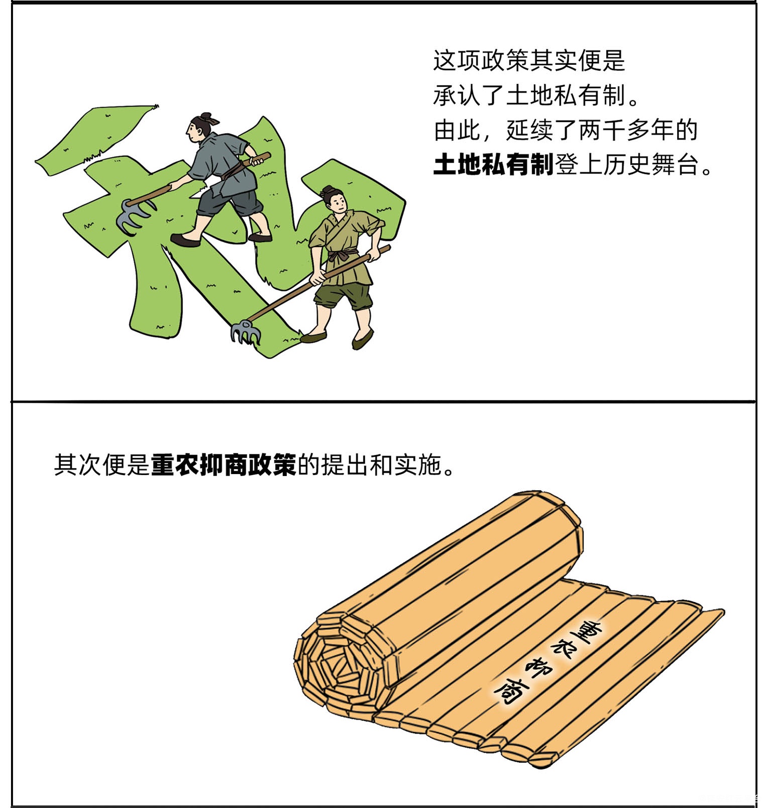 图层 9.png