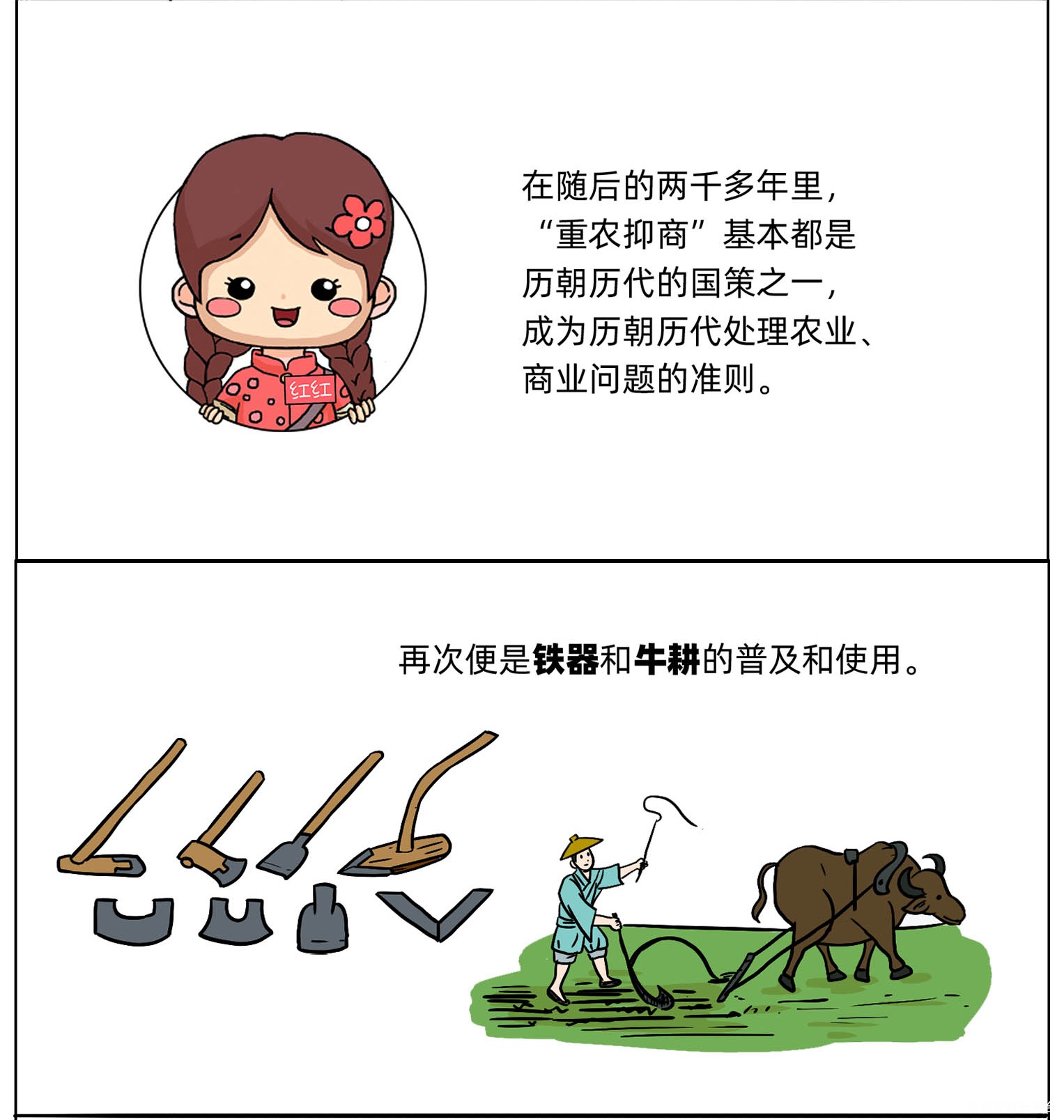 图层 13.png