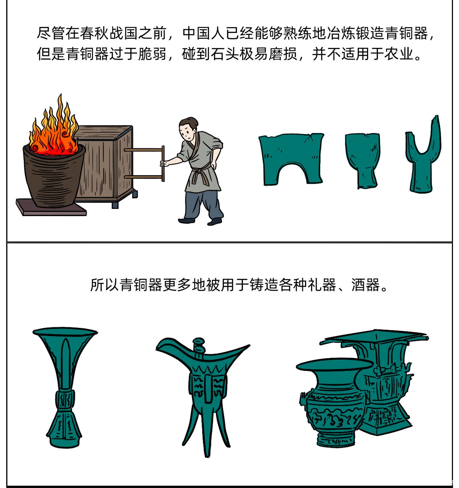 图层 14.png