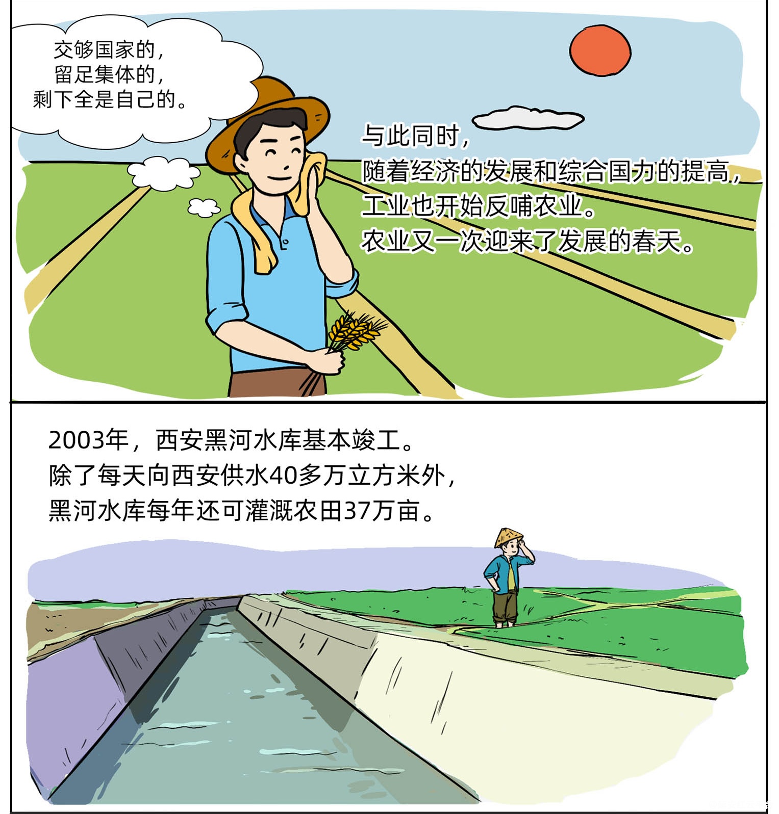 图层 21.png