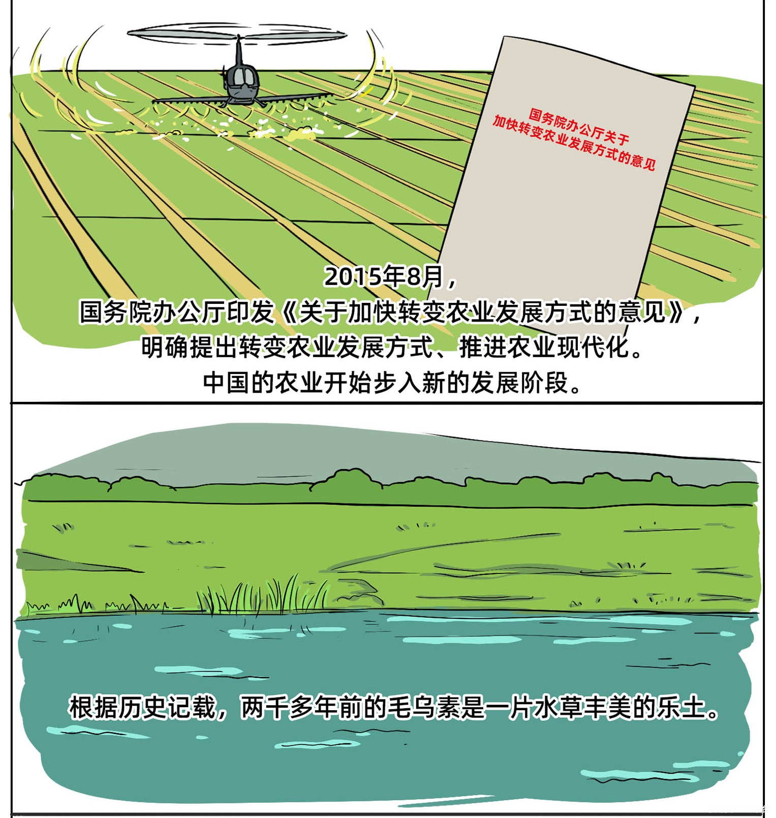 图层 24.png