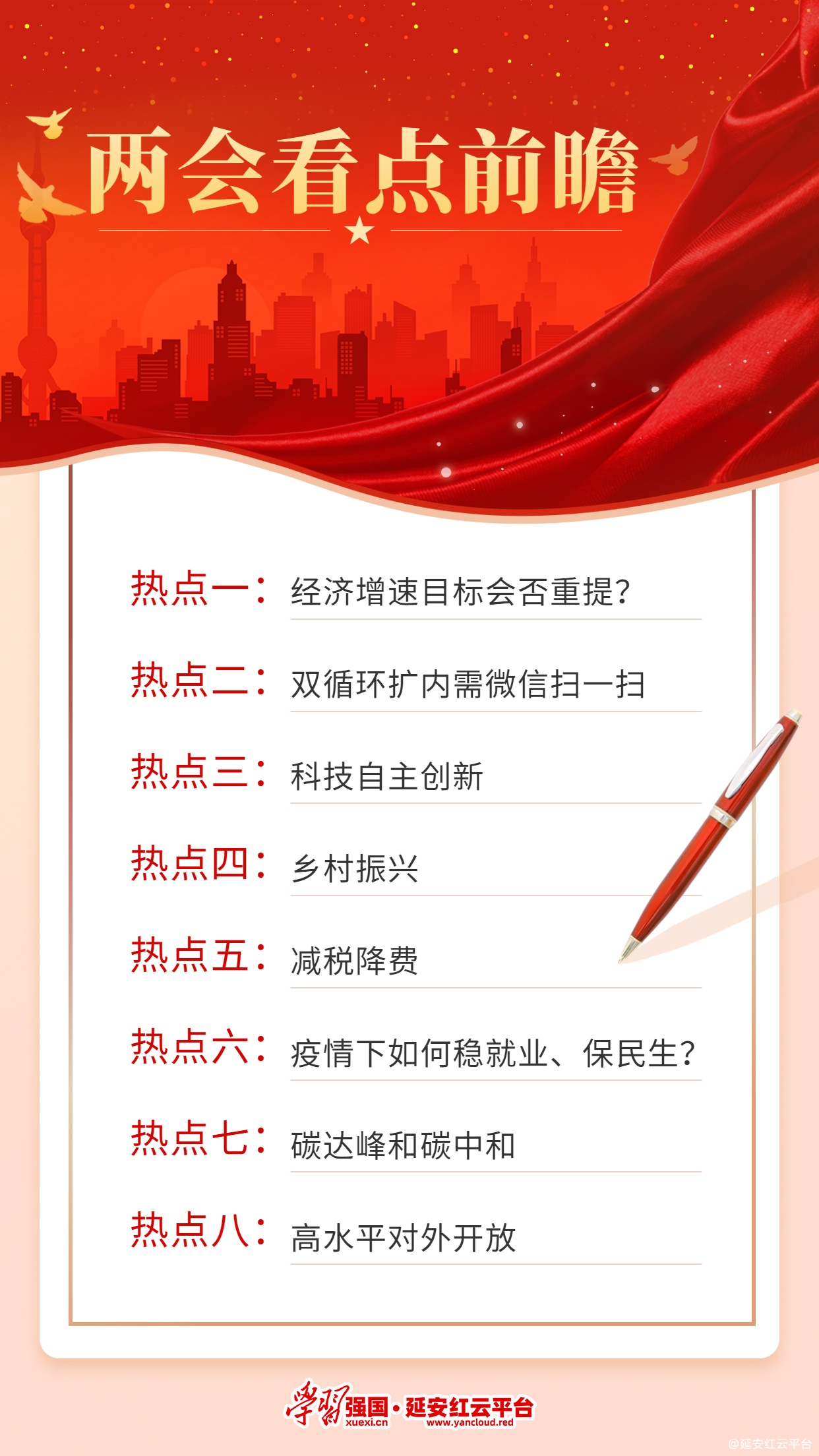 微信图片_20220304164241.jpg
