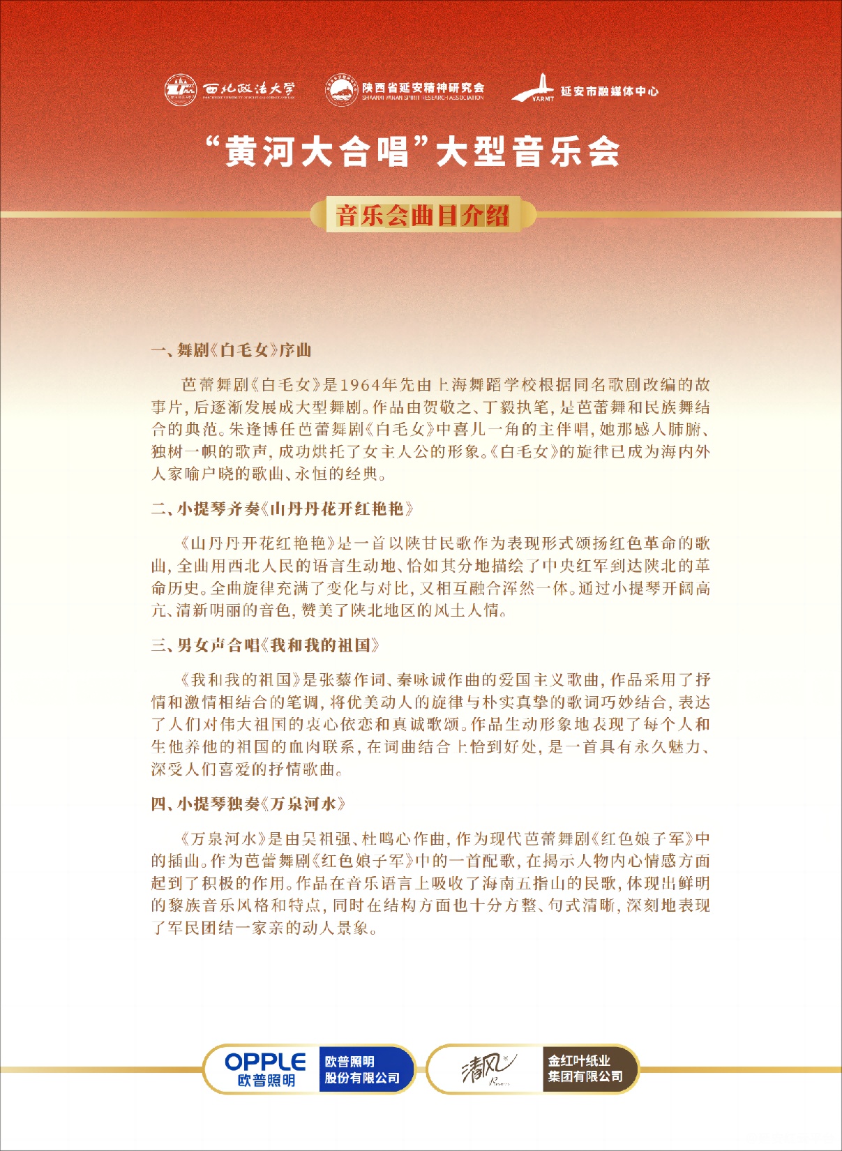 图片3(1)(1).png