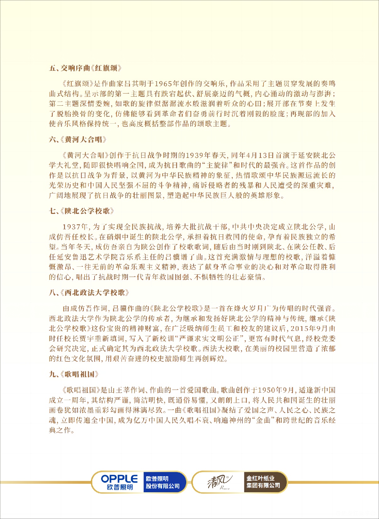 图片3(2).png