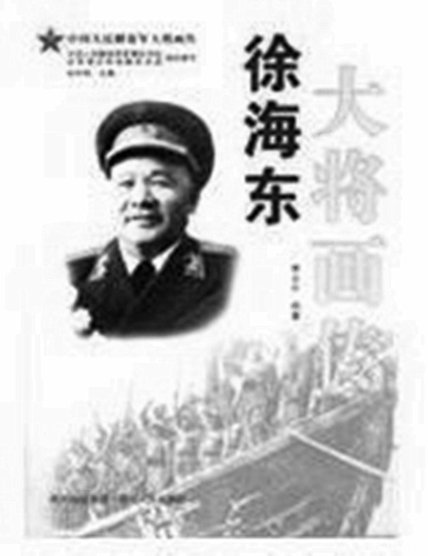 教科書 經政 昭和4年(1929年)発刊 - 文学