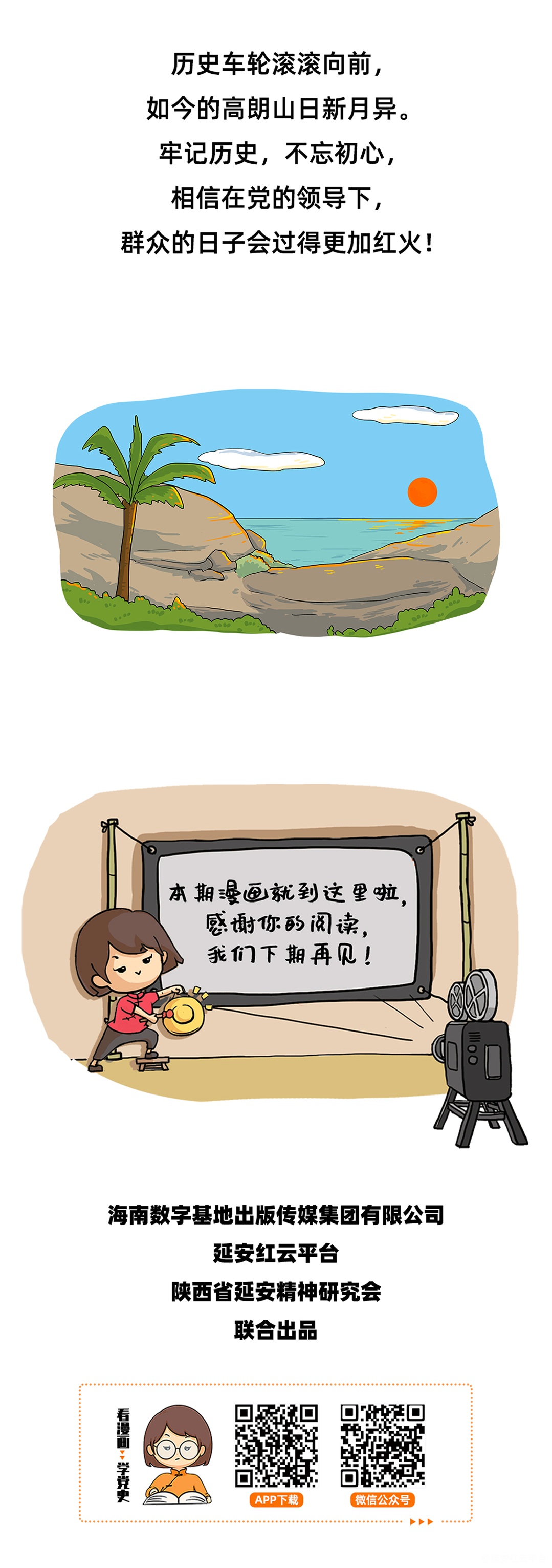 图层 6.png