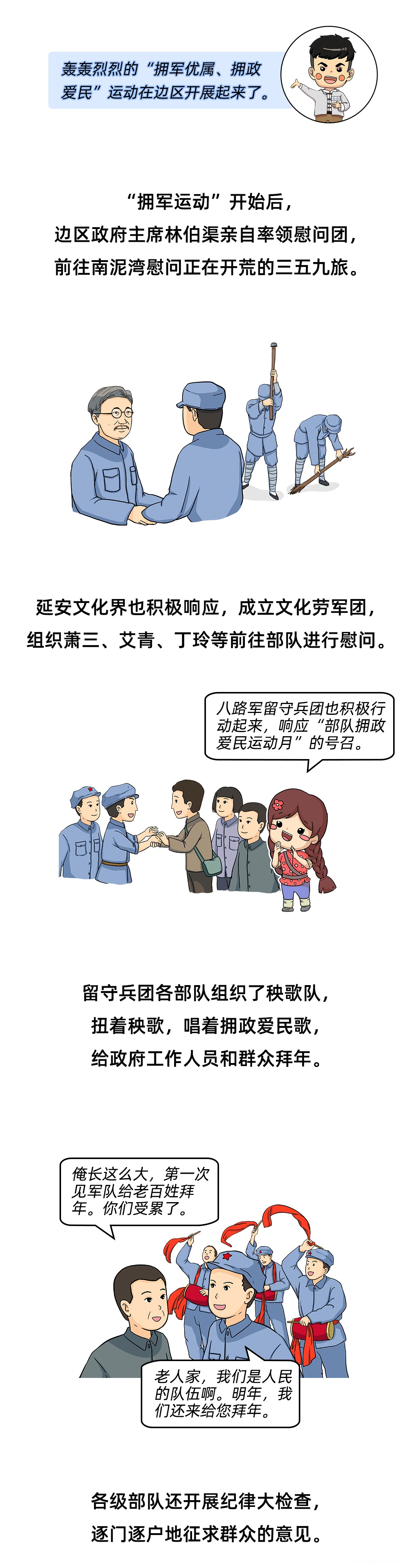 图层 3.png