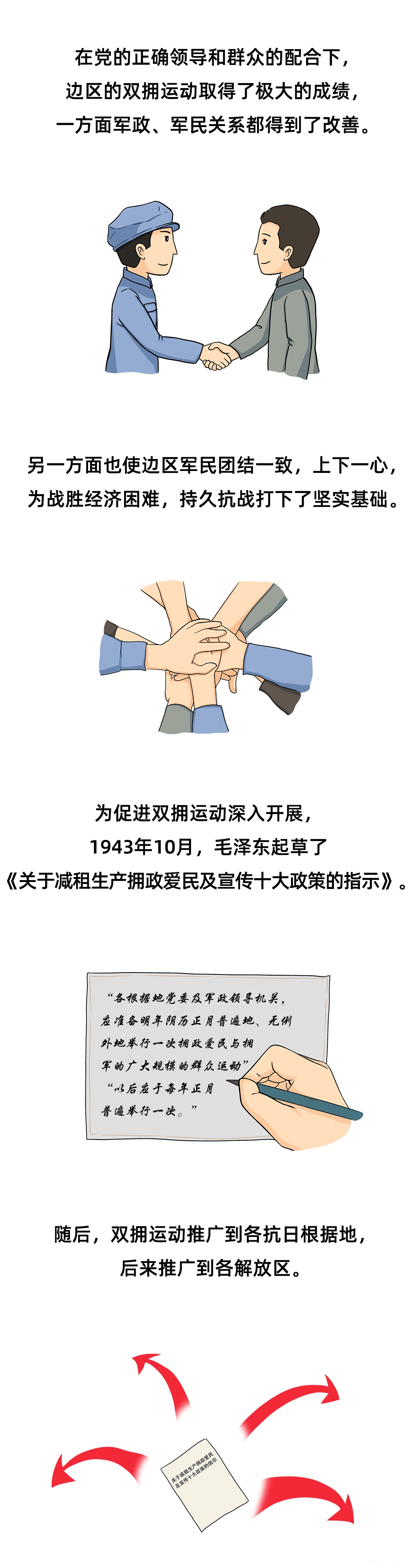 图层 5.png