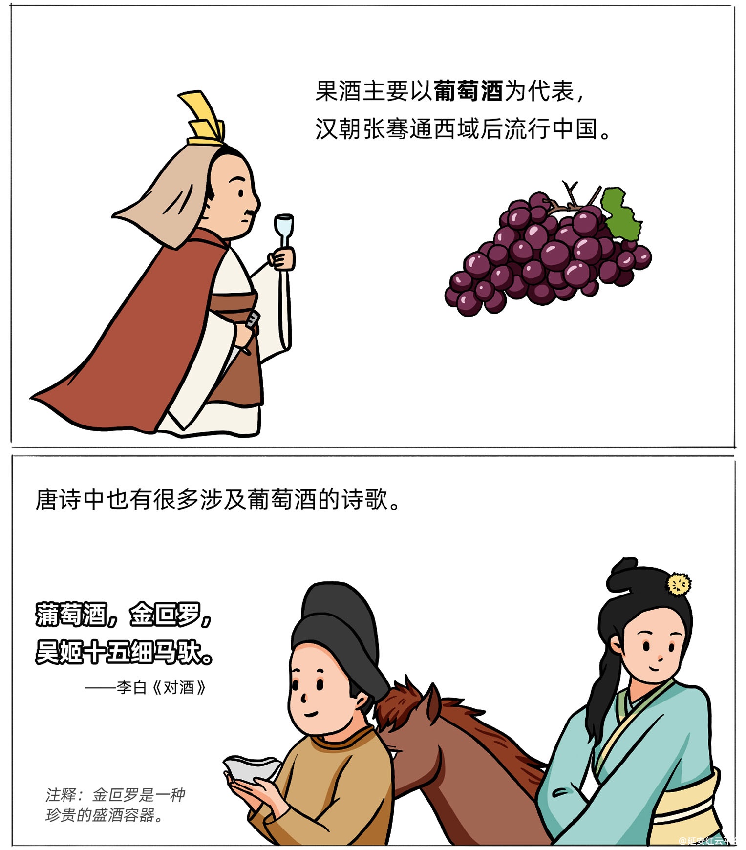 图层 14.png