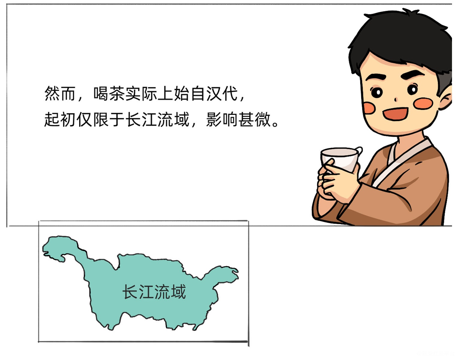 图层 19.png