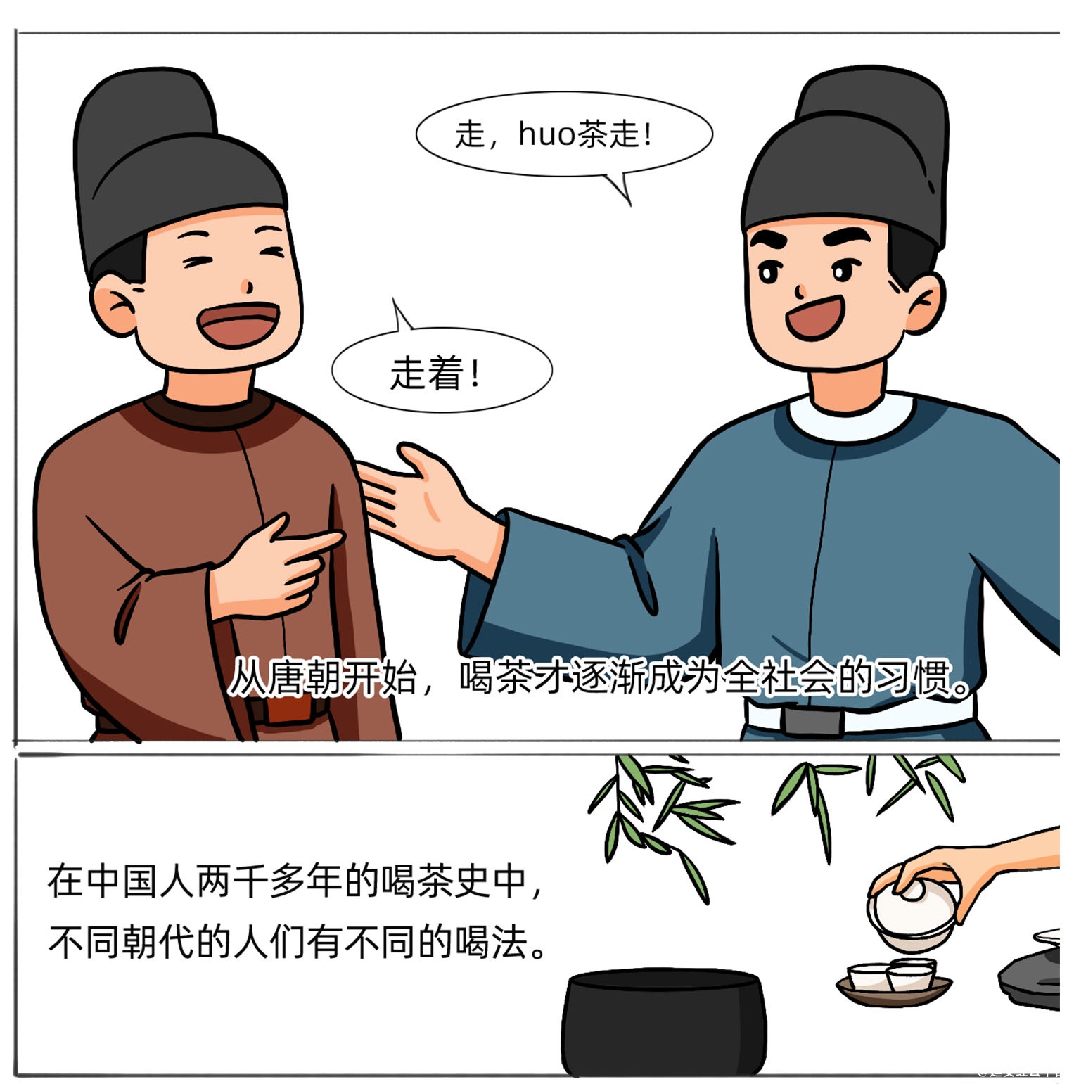 图层 20.png