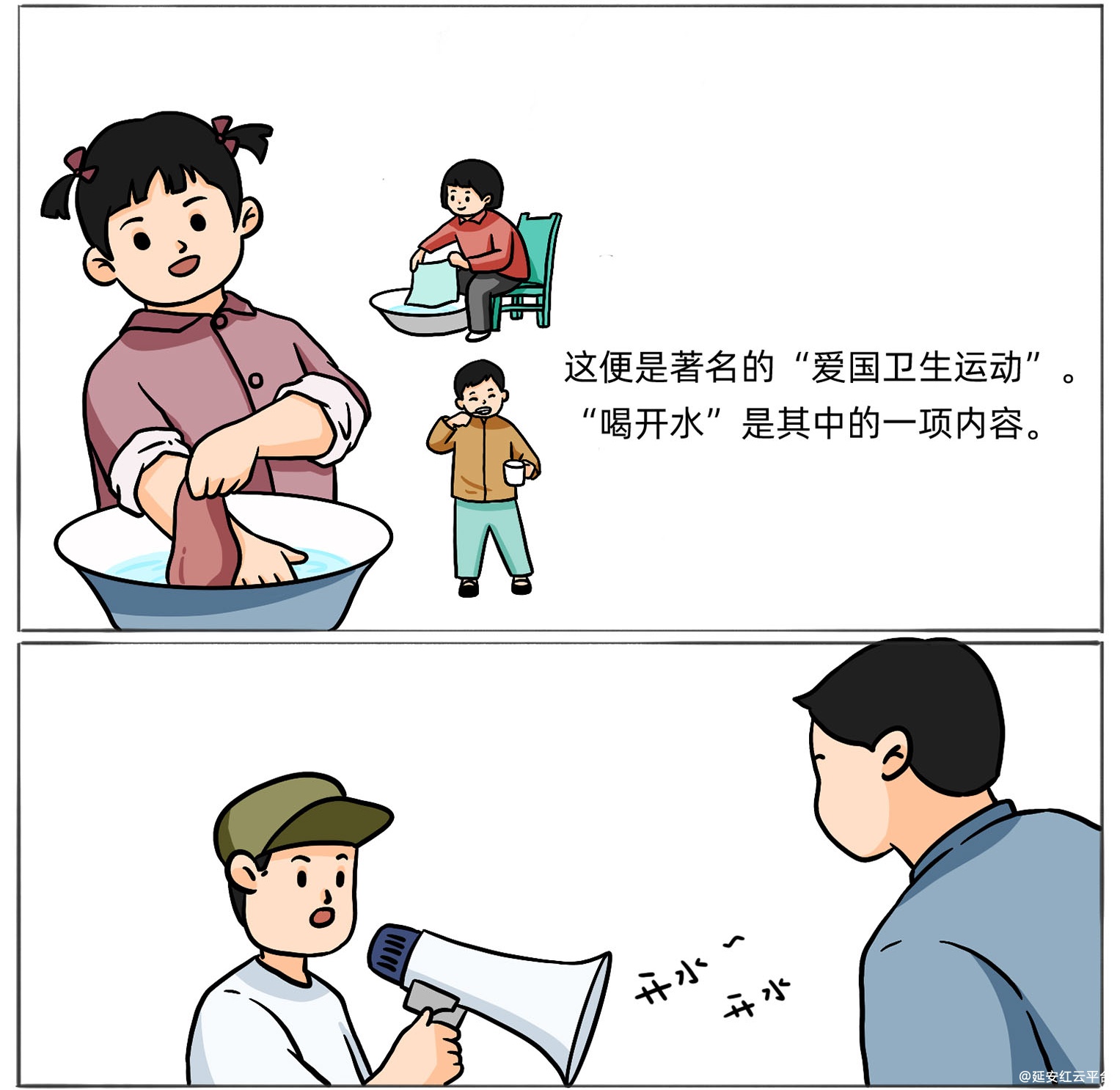 图层 28.png