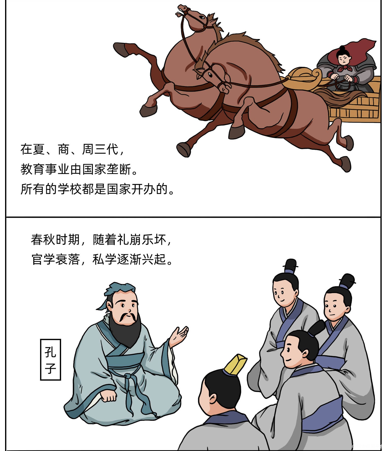 图层 3.png