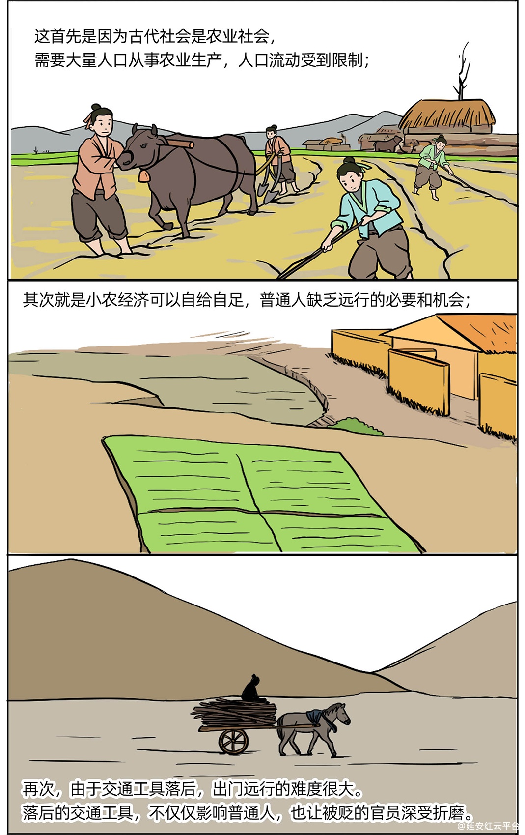 图层 9.png