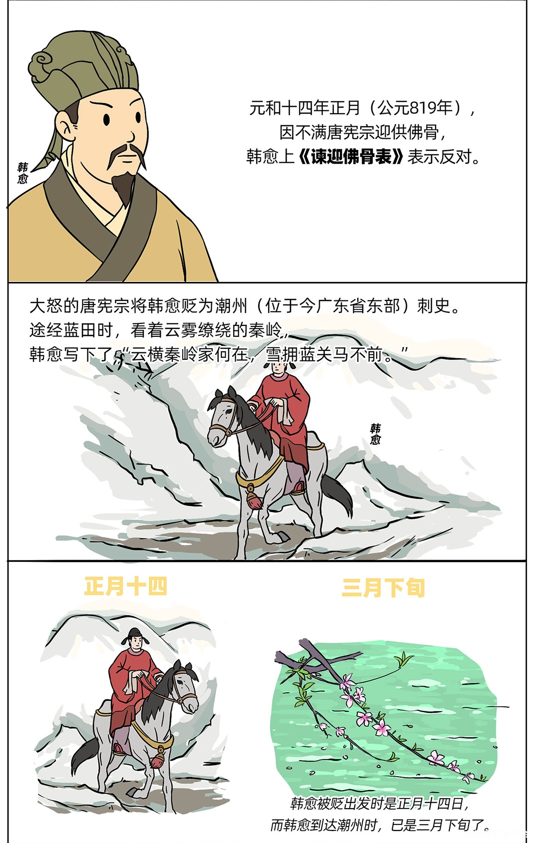 图层 10.png