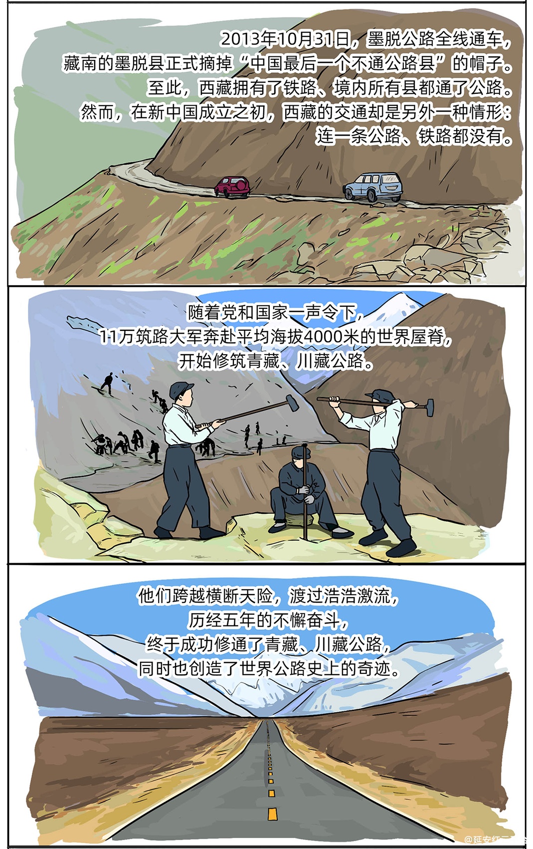 图层 13.png