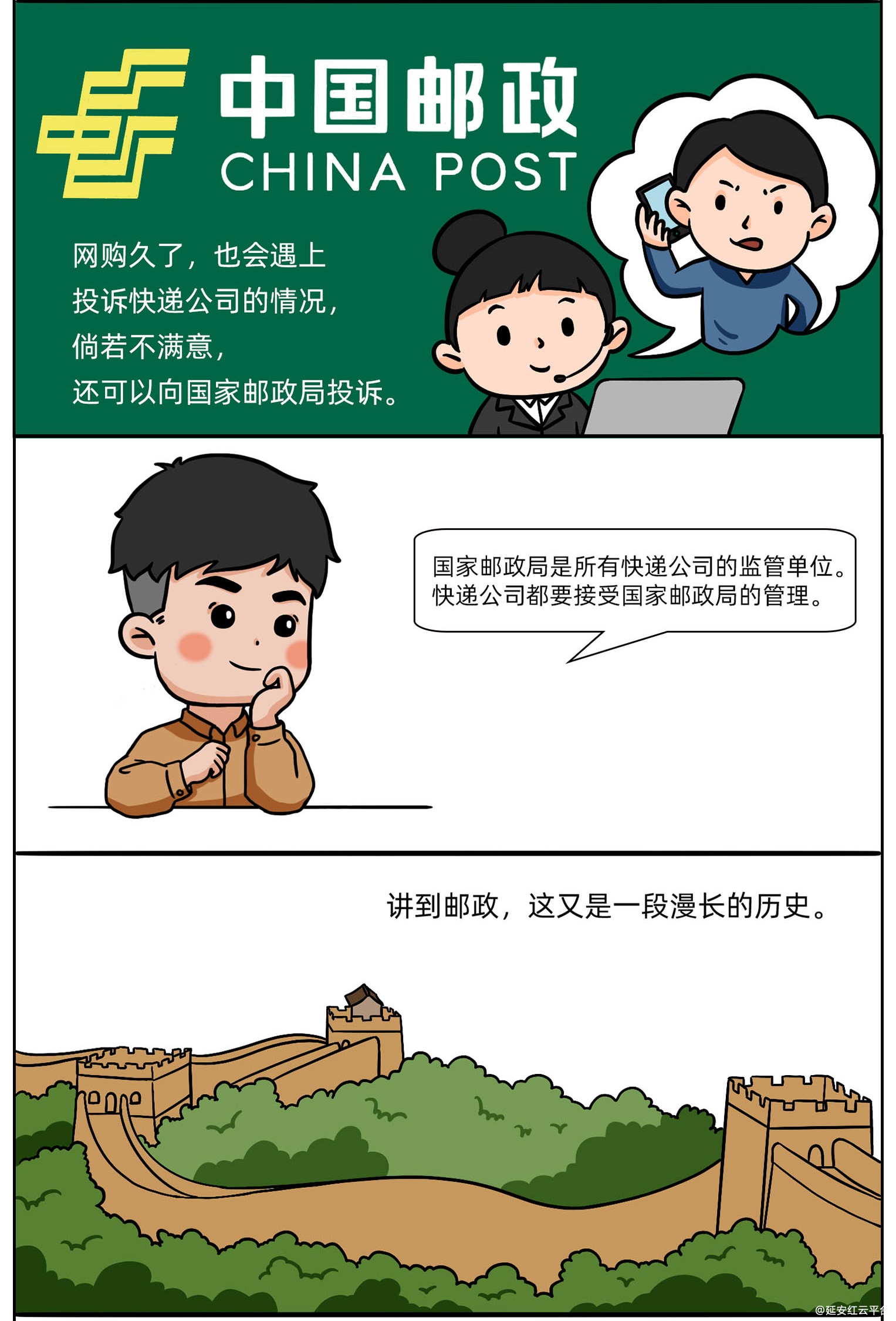 图层 2.png