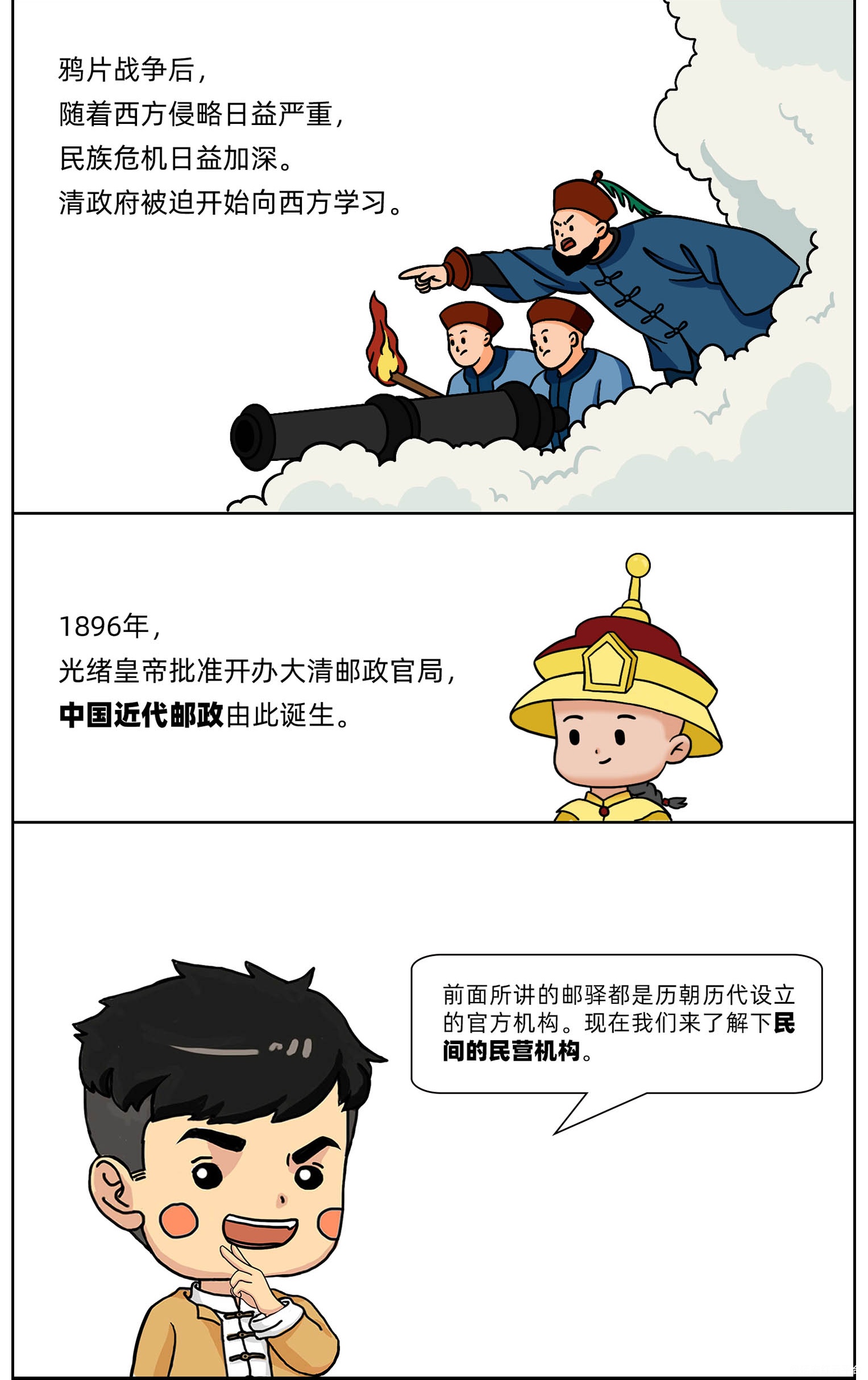 图层 11.png