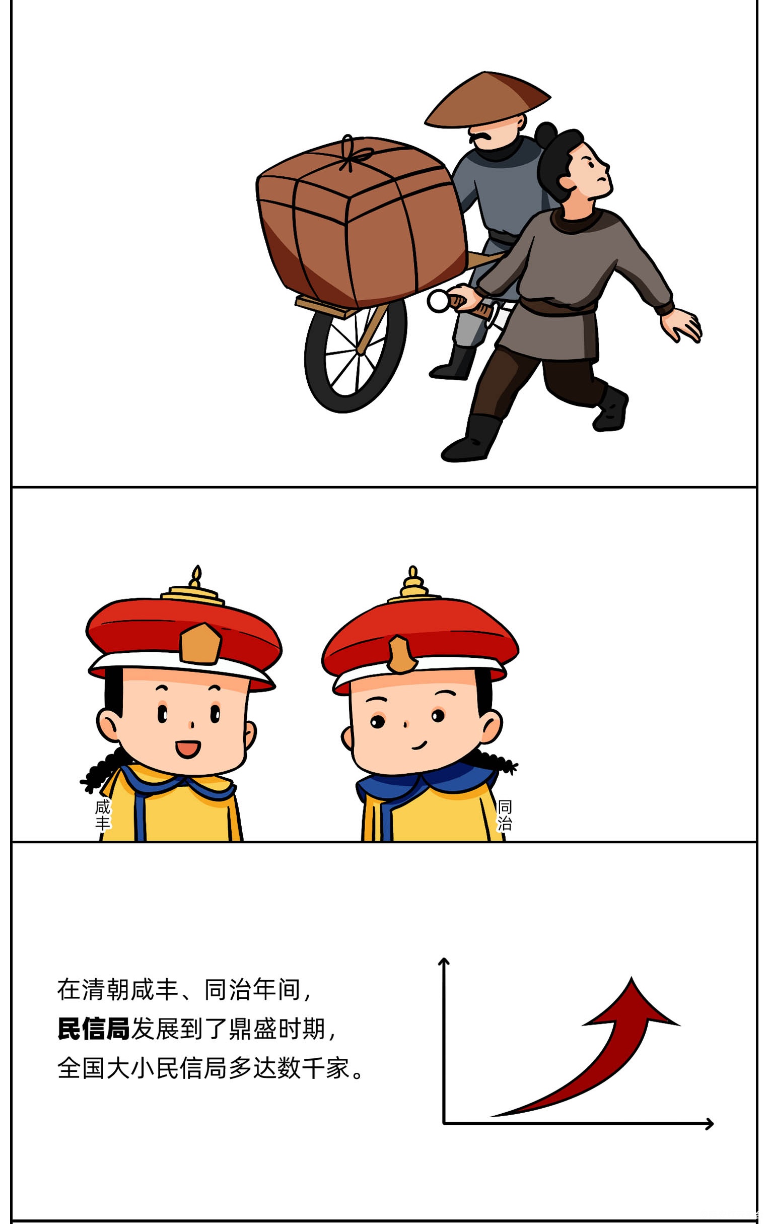 图层 13.png