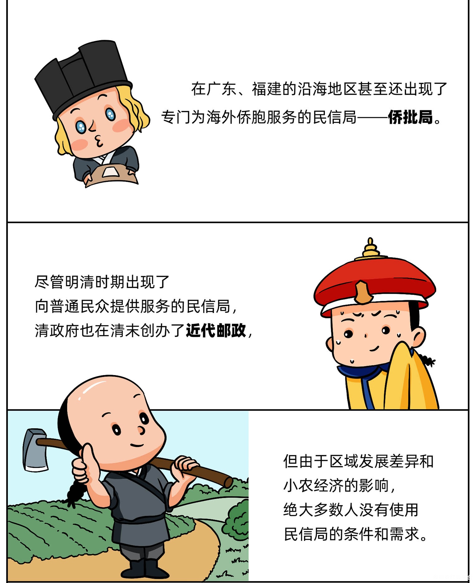 图层 14.png