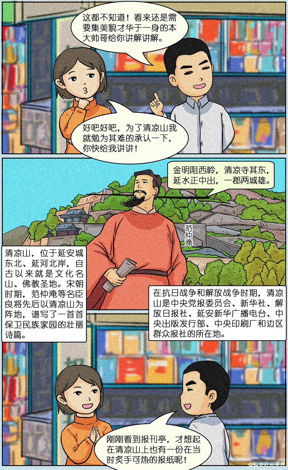 图层 3.jpg