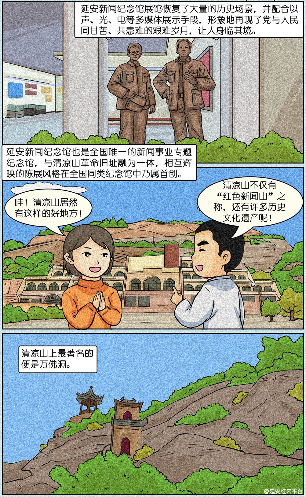 图层 9.jpg